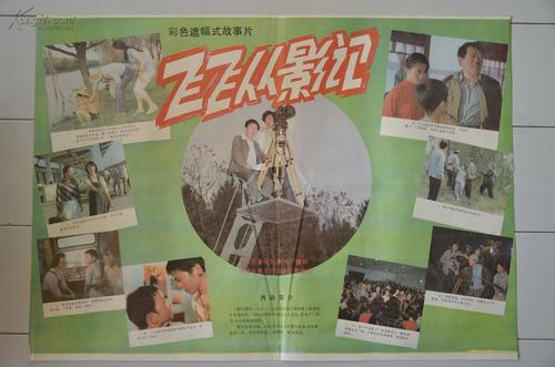 鲍登大学Diploma